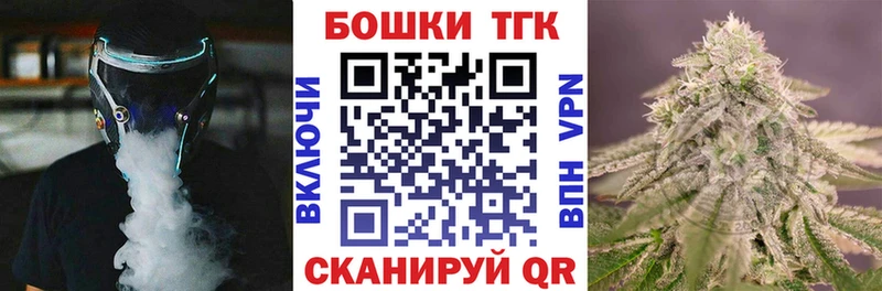 Хочу наркоту Жуковка COCAIN  APVP  МАРИХУАНА  Мефедрон 