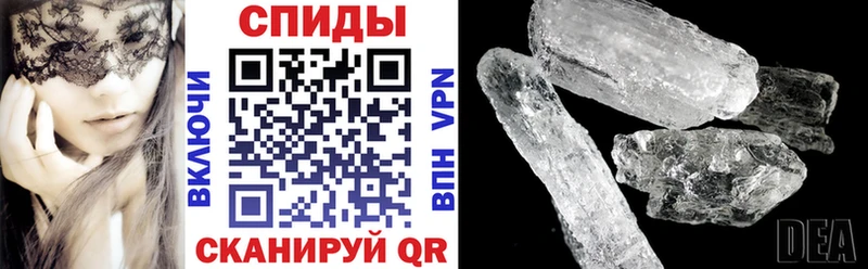 АМФЕТАМИН Розовый  мега как войти  Жуковка 