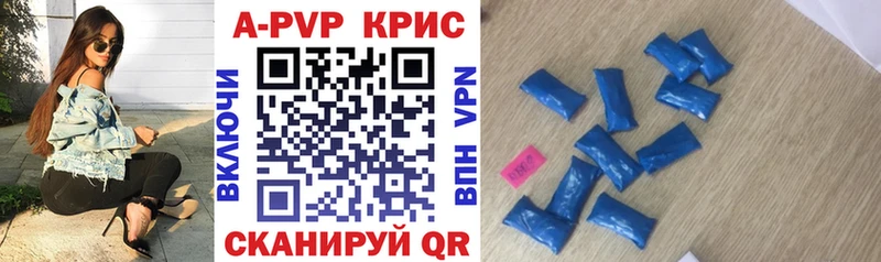 наркота  Жуковка  omg как войти  А ПВП кристаллы 