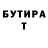 БУТИРАТ GHB sarai vasquez