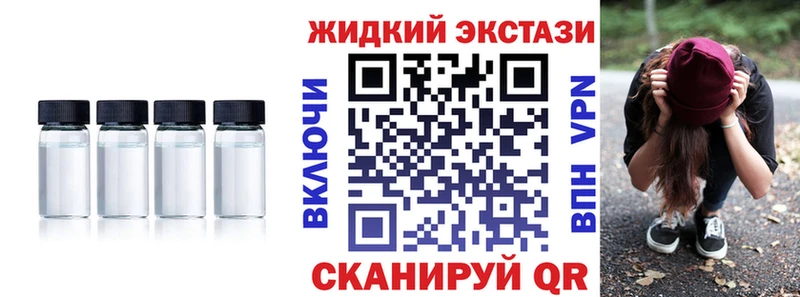 купить закладку  Жуковка  Бутират вода 