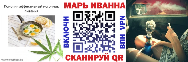 Печенье с ТГК марихуана  Жуковка 