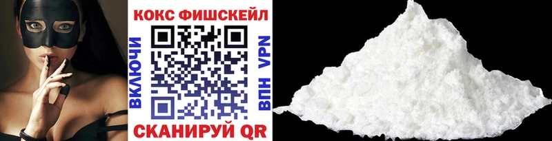 Cocaine Колумбийский  Жуковка 