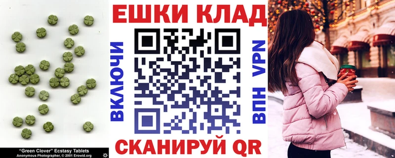 Ecstasy Дубай Жуковка