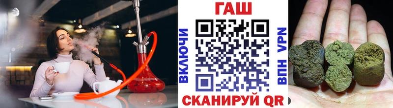 ГАШИШ хэш Жуковка