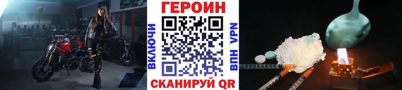 Героин белый  Жуковка 