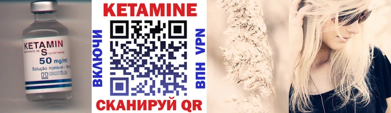 Кетамин ketamine  как найти наркотики  Жуковка 