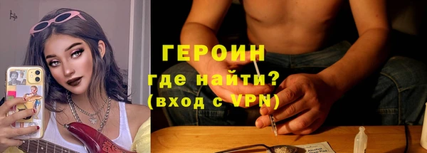 героин Арсеньев