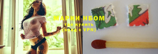прущий лед Армянск