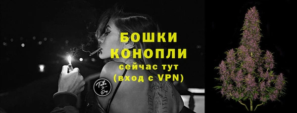 МДМА Покровск