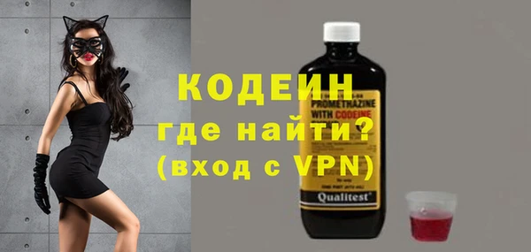 альфа пвп Покров