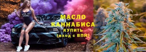 прущий лед Армянск
