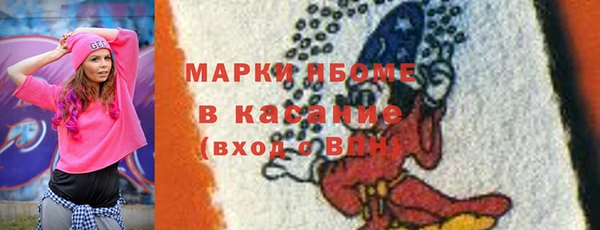 кристаллы Покачи