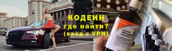 героин Арсеньев
