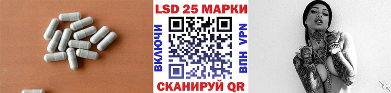 Лсд 25 экстази ecstasy  Жуковка 