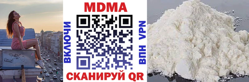 МДМА Molly  Жуковка 