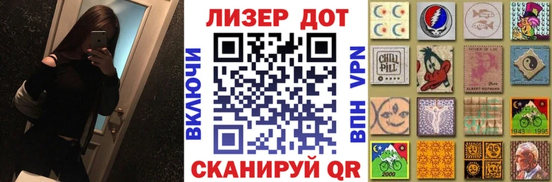 магазин продажи наркотиков  Жуковка  Марки 25I-NBOMe 1,8мг 