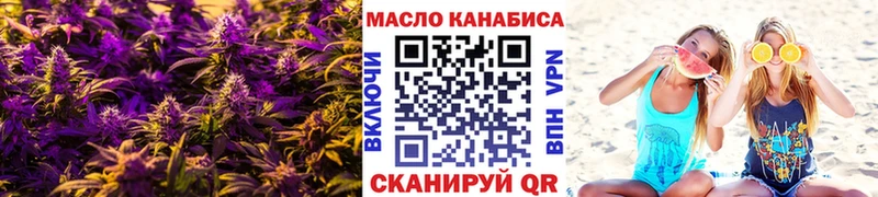ТГК вейп  даркнет наркотические препараты  Жуковка  hydra ССЫЛКА 
