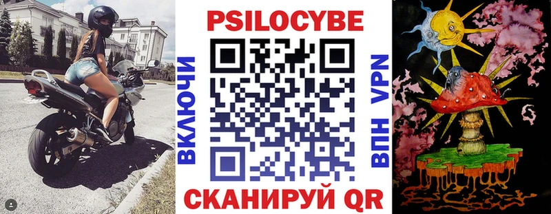 ОМГ ОМГ зеркало  Жуковка  Галлюциногенные грибы мухоморы 