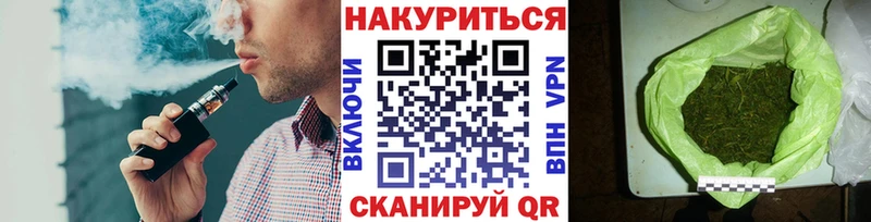 Бошки марихуана Amnesia  Жуковка 